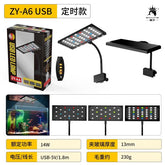 B&K USB LED Clip Light 14W Multi-Stage Color Change and Timing Control